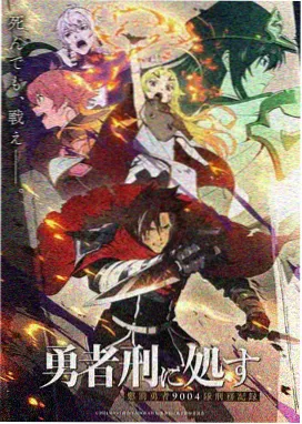 山与海的距离漫画封面
